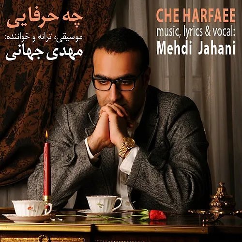 Che Harfaee Mehdi Jahani
